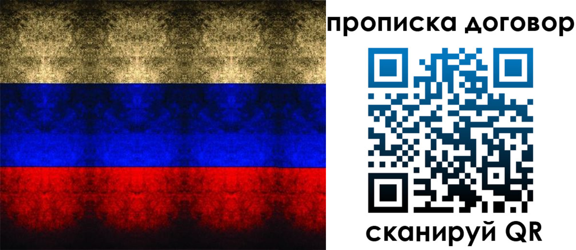 прописка для кредита в Новой Ляле