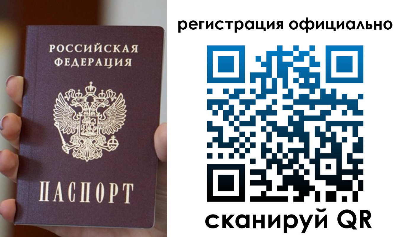 где прописаться в Новой Ляле